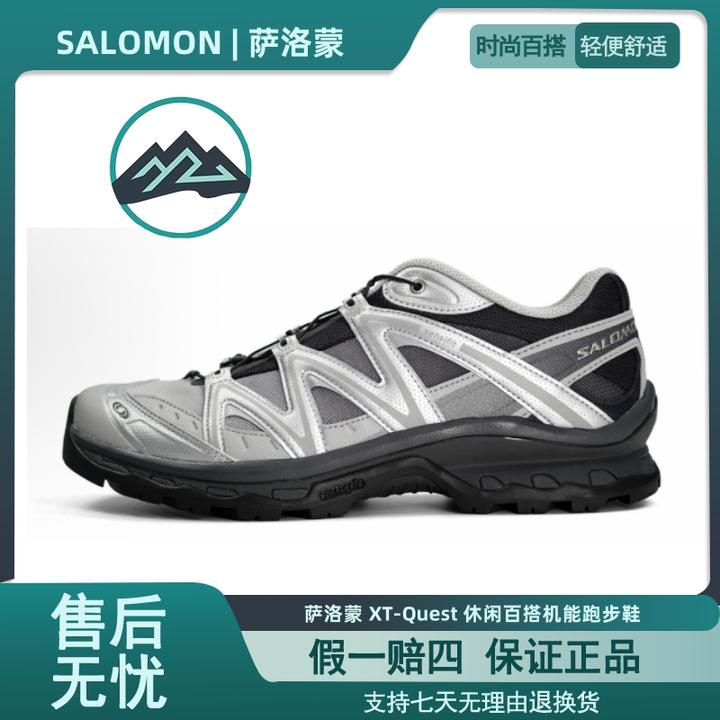 萨洛蒙 Salomon XT-Quest 休闲百搭机能跑步鞋  合金黑银