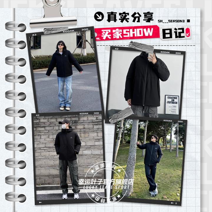 【上新】阿迪达斯男子600蓬羽绒服冬上新保暖通勤运动外套KQ5505