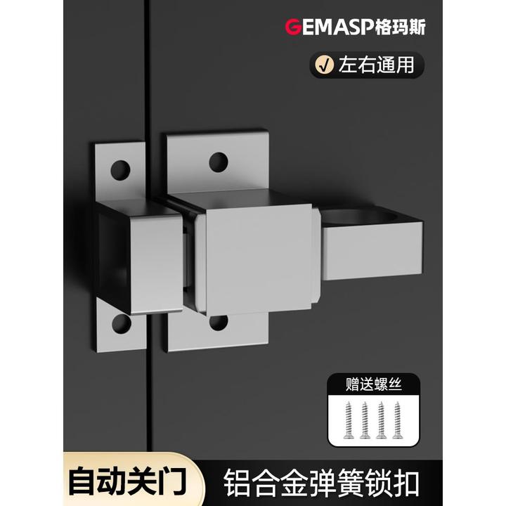 方形铝合金弹簧锁扣自锁回弹插销猫狗笼宠物笼卡扣碰撞式自动锁扣