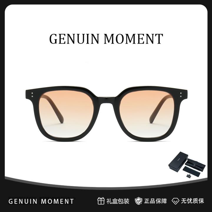 GENUIN MOMENT素颜方形黑框太阳镜男款防紫外线可定制度数墨镜女