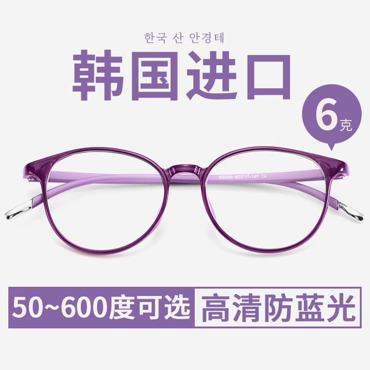 帝格勒老花镜女高档品牌正品中老年防蓝光时尚超轻高清老人老光镜