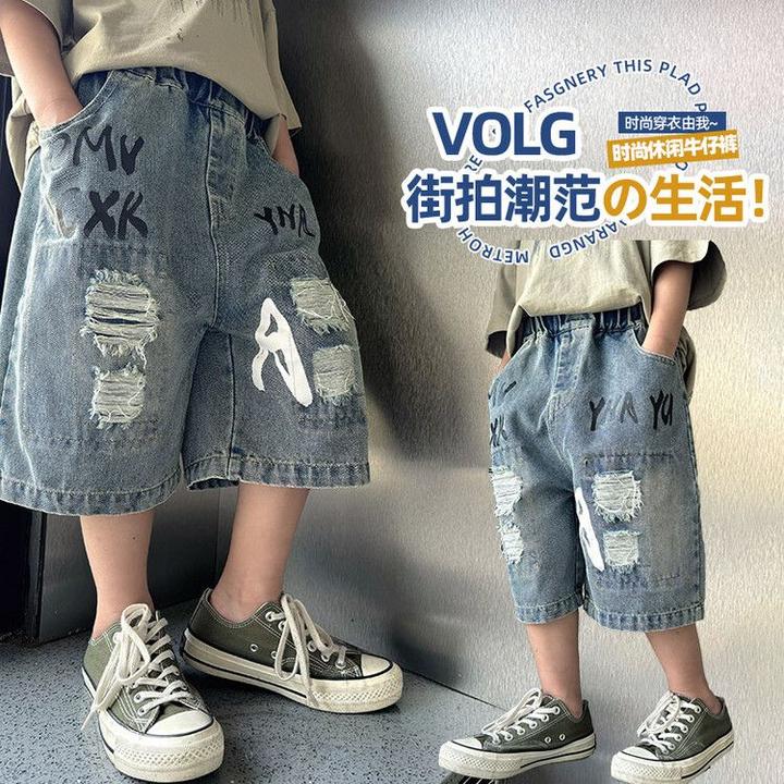 男童假破洞牛仔短裤夏季2025新款儿童夏天痞帅裤子男童短裤牛仔