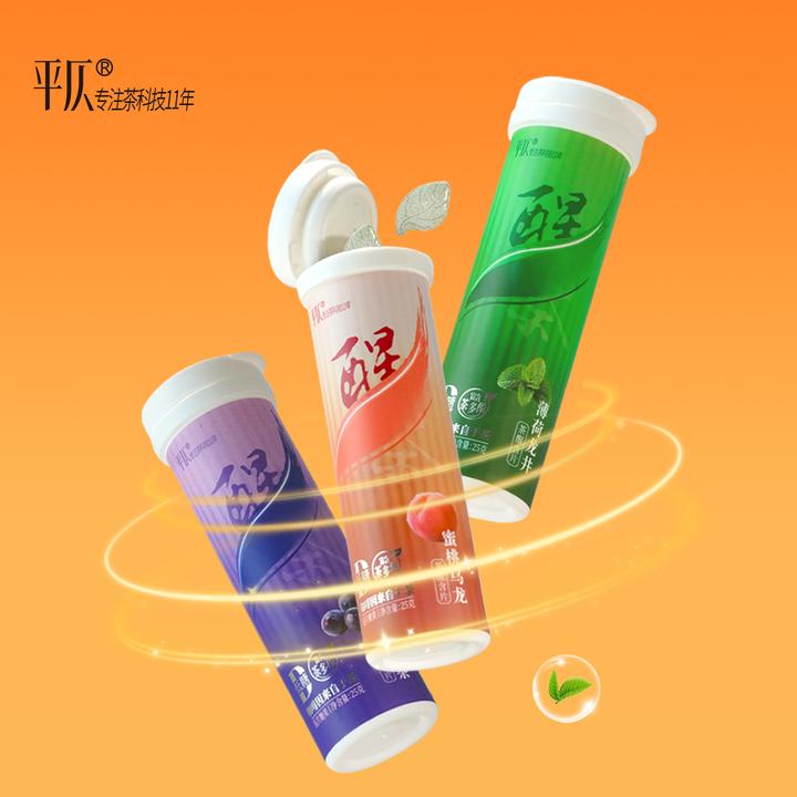 平仄 茶醒含片茶多酚低糖鲜茶口气清新久口香糖薄荷咖啡因唤醒3瓶