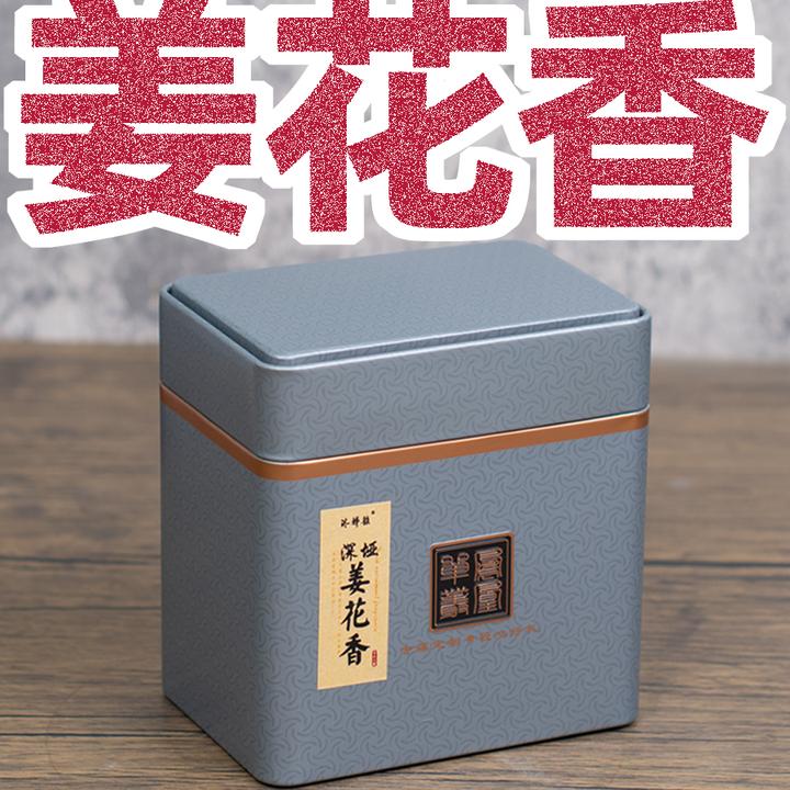 春季炭焙深垭老枞姜花香单枞，醇香广东潮州凤凰单丛茶