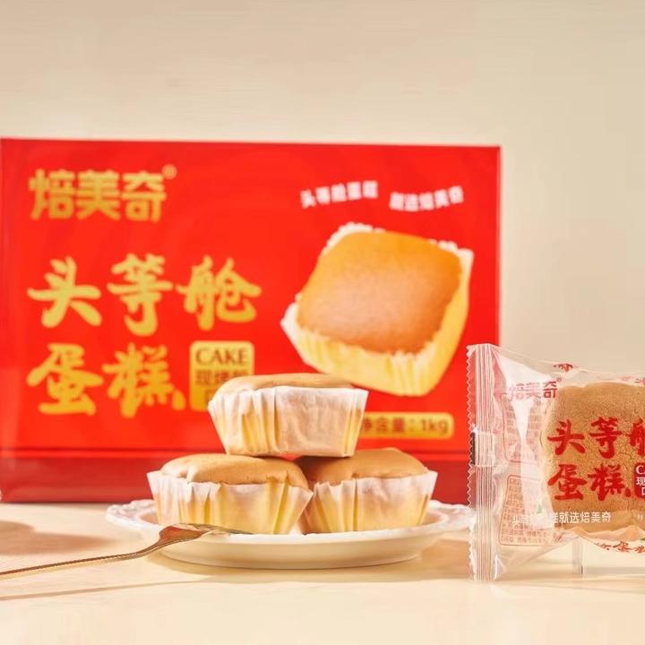 泡吧头等舱蛋糕脆皮鸡蛋糕奶香蛋糕手工糕点心健康早餐怀旧食品