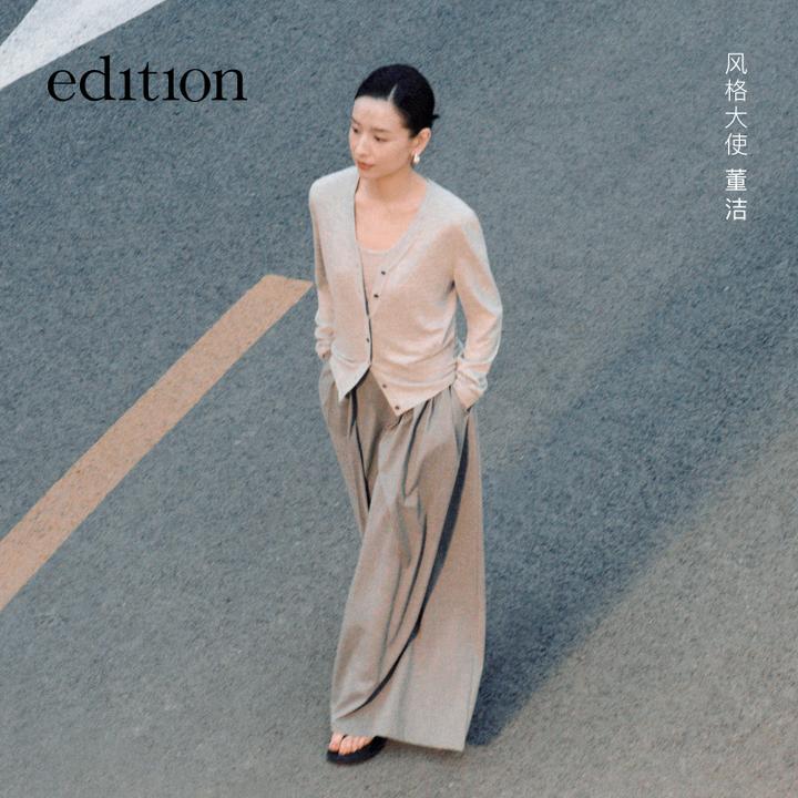 【董洁同款】edition夏款精英衣橱系列阔腿裙裤#EBD2PATK08