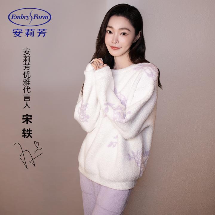 【安莉芳玫瑰衣】宋轶同款半边绒睡衣秋冬家居服套装加厚款ELW1174