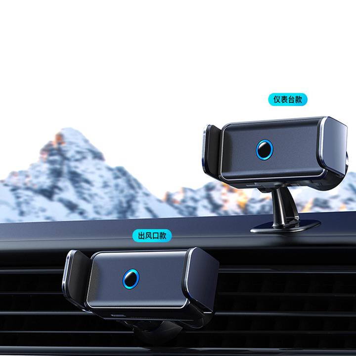 2025新款手机支架车载手机架智能出风口仪表台电动手机支架黑科技