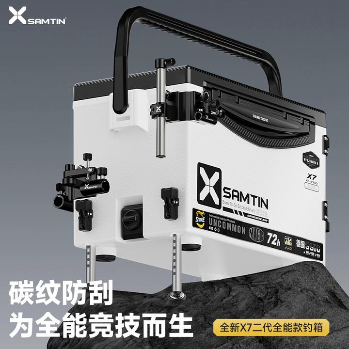 雷臣全新二代X7钓箱全能型新款保温高坐姿超轻全套台钓装备垂钓