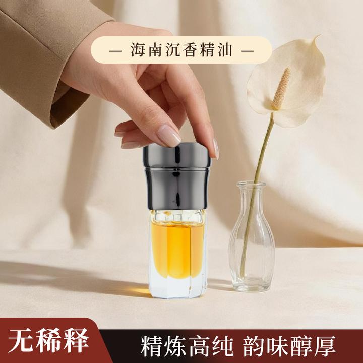 沉香精油百合按摩油睡不实草本古法蒸馏萃取海南树心油