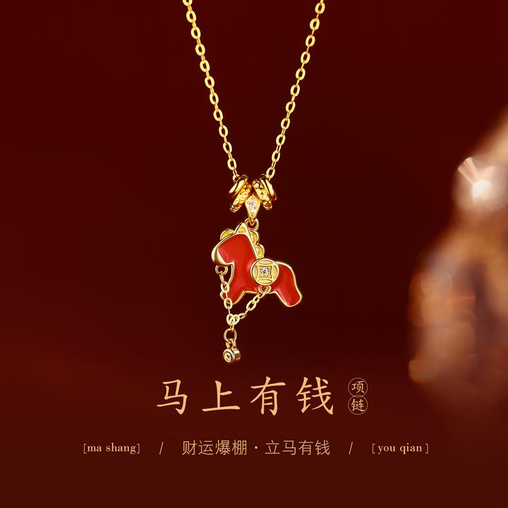 坠链均925银 925纯银马上有钱项链过新年2026本命年女锁骨链轻奢