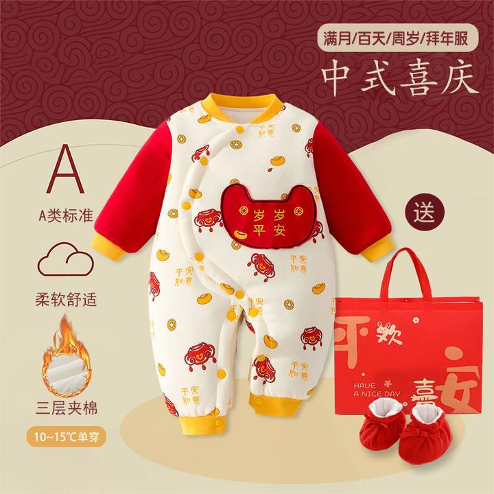 婴儿满月衣服纯棉冬季宝宝红色喜庆连体衣新生儿加厚外出冬装棉服