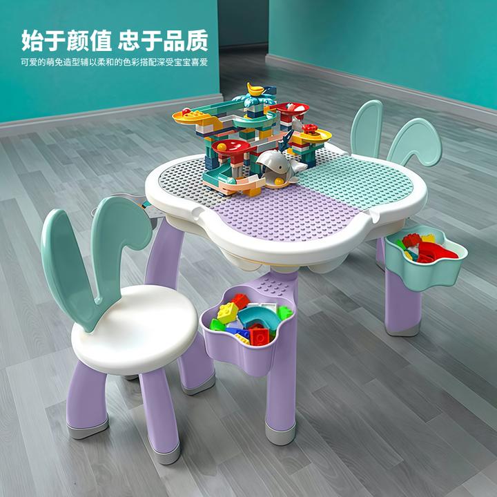 万高多功能积木桌子大颗粒积木游戏桌男孩女孩益智儿童玩具桌