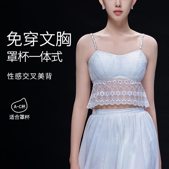 互语夏季性感蕾丝交叉美背吊带带胸垫凉感透气背心珠链U型内衣女