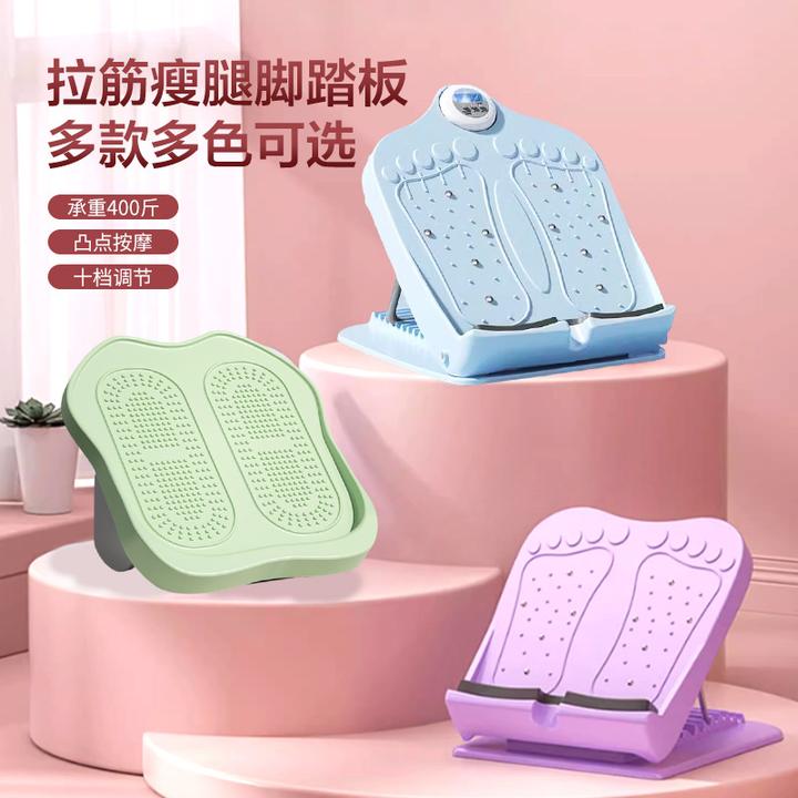 新款拉筋板可调节脚踏板女士家用小腿拉筋板美腿关节拉筋踏板