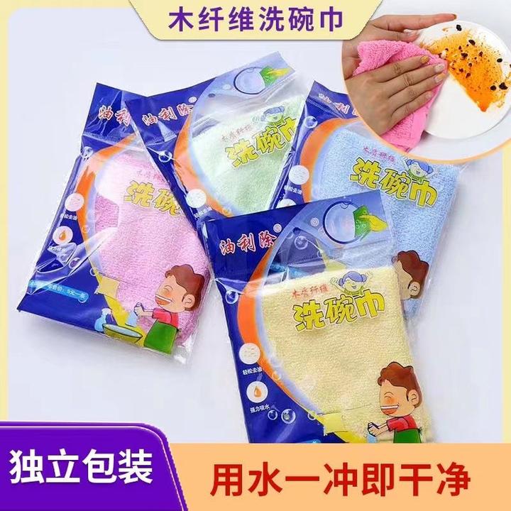 油利除洗碗布不沾油厨房抹布去污洗碗巾家用清洁布去油吸水加厚