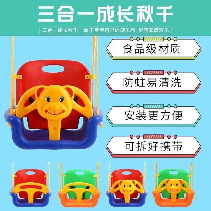 儿童秋千家用婴儿幼儿玩具室内吊椅宝宝户外室外三合一玩具吊篮
