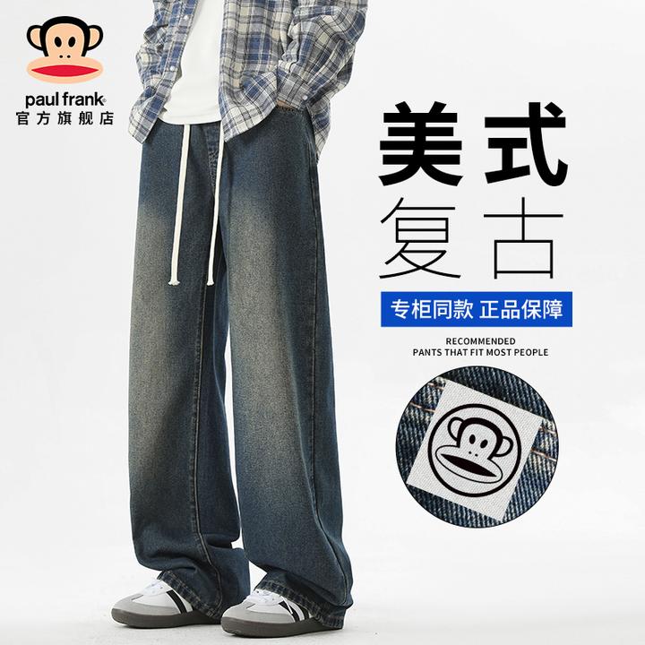 paul frank/大嘴猴潮牌复古百搭牛仔裤男秋季新款抽绳宽松阔腿裤