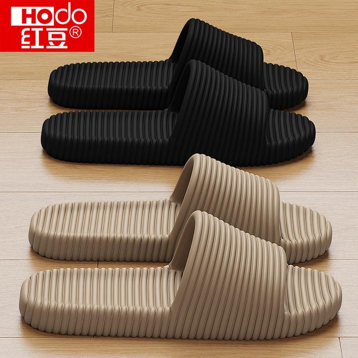 红豆拖鞋男士2025新款夏季居家室内防滑不臭脚eva轻便凉拖男情侣