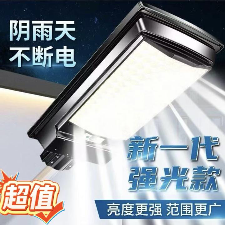 【久家正品320灯珠】太阳能灯户外灯太阳能灯太阳能灯庭院灯