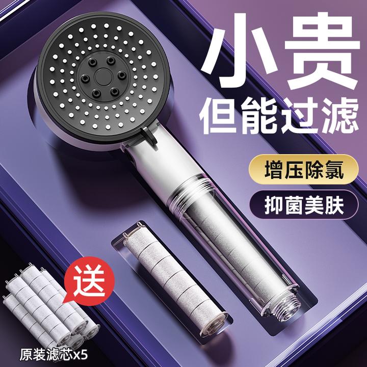 增压过滤花洒喷头过滤净化水龙头淋浴热水器净水沐浴除氯手持喷淋