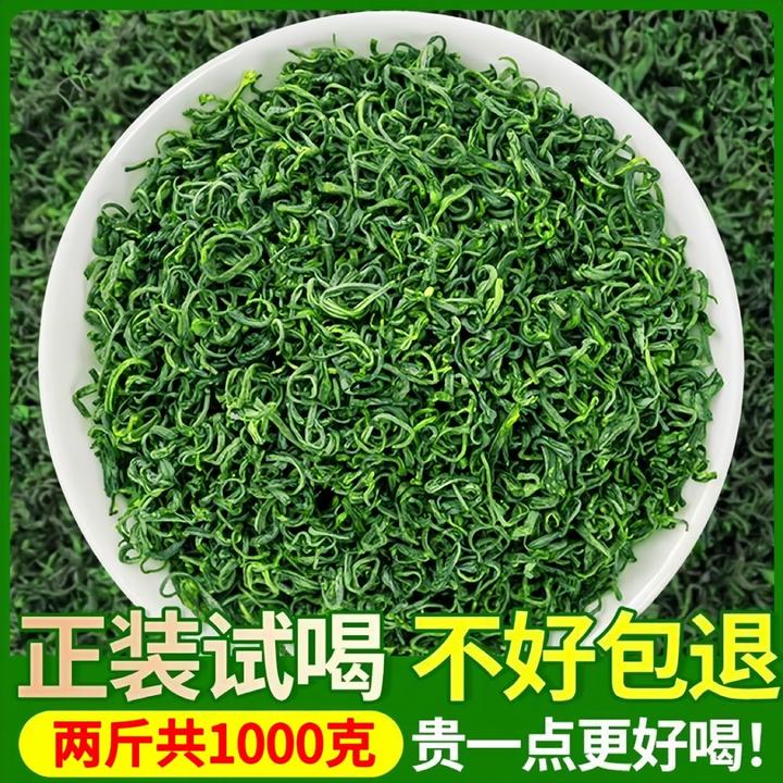 【送一斤】纯手工2025新春茶炒青明前高山云雾绿茶浓香型热销1000g