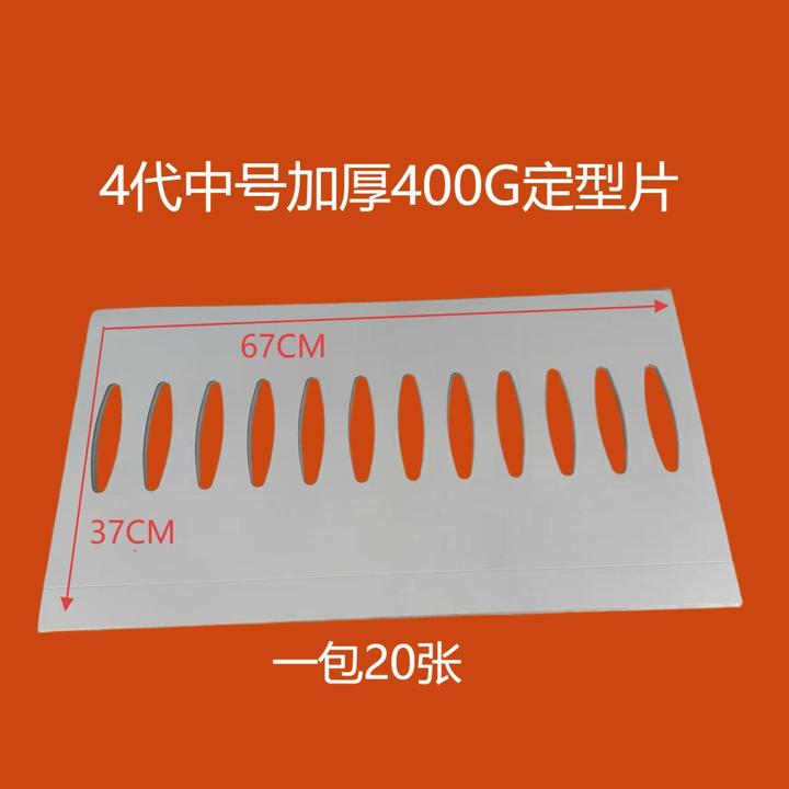 花店用小香风草莓苹果花束定型片4代5代包花神器鲜花包装花艺纸卡