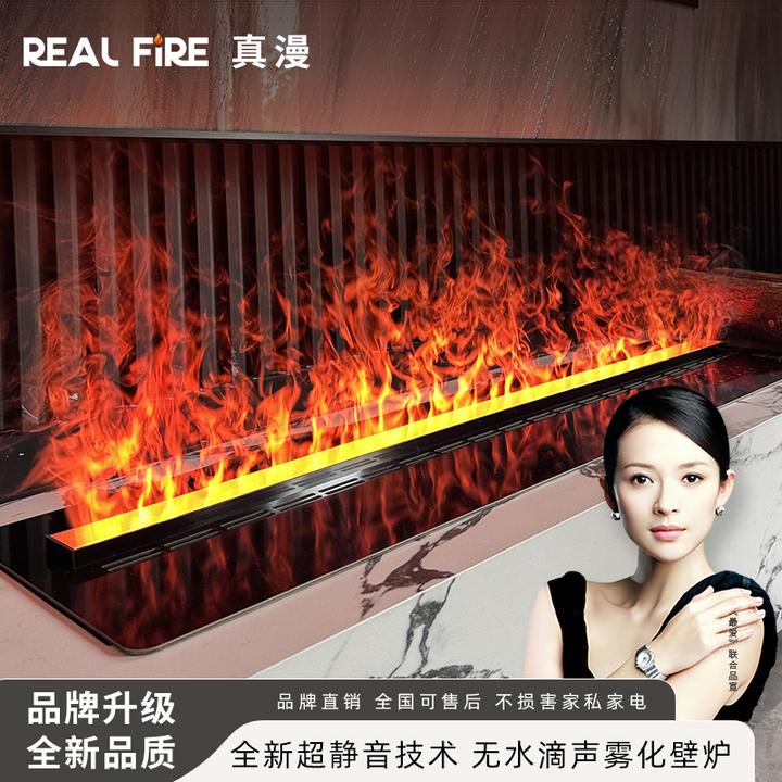 真漫2026新款超静音黑钛不锈钢3D雾化壁炉仿真火焰嵌入式装饰家具