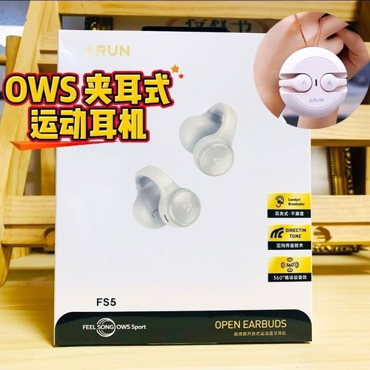 海陆通OWS夹耳式运动跑步蓝牙耳机2024新款迷你不入耳便携青春版