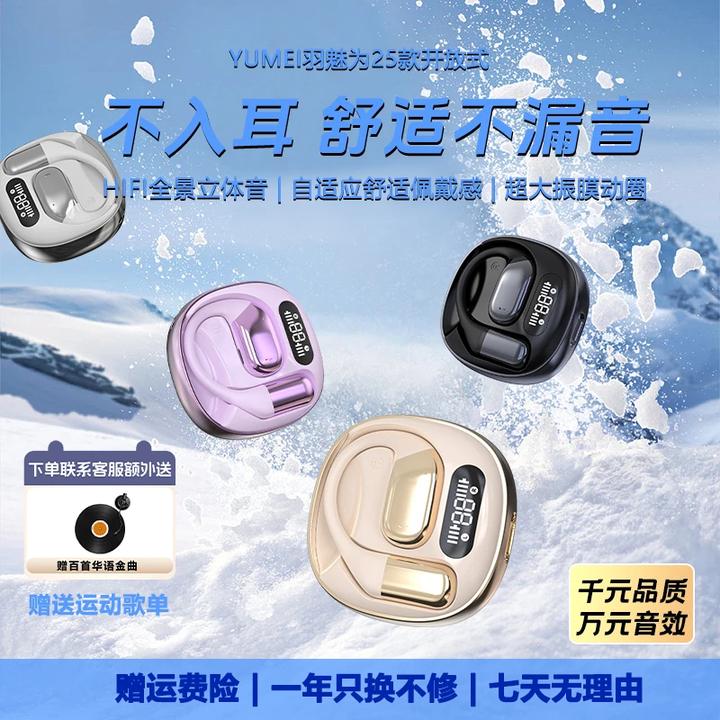 【柏林音质】时尚柏林之声无线蓝牙耳机超长续航运通话主动降噪通用