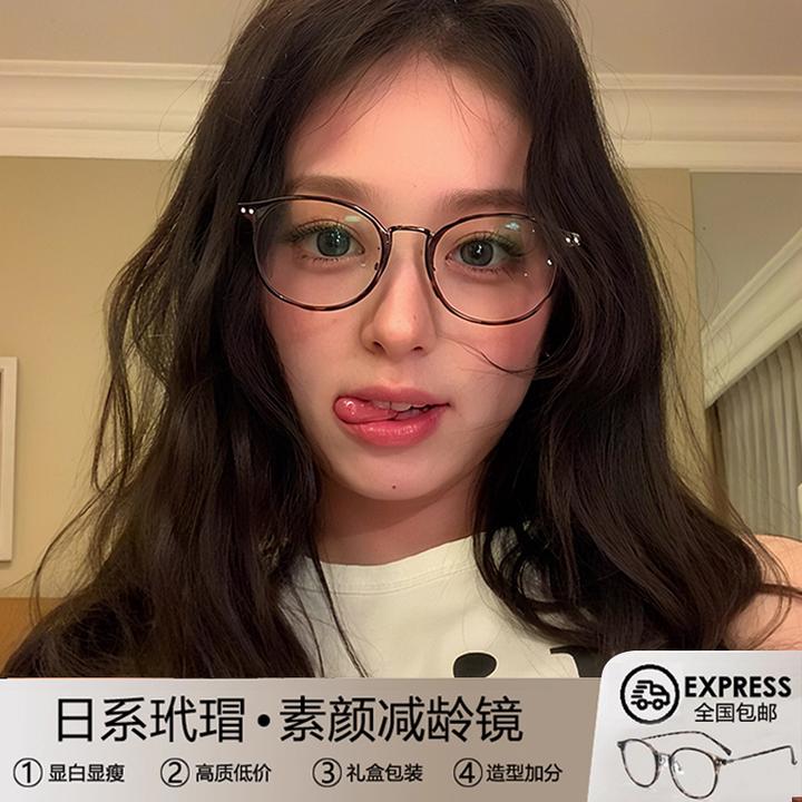 日系复古玳瑁眼镜近视女度数可配素颜神器方圆脸豹纹眼镜框高级感