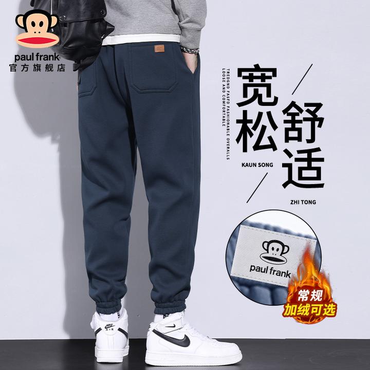 paul frank/大嘴猴加绒加厚保暖休闲裤男秋冬新款宽松百搭直筒裤