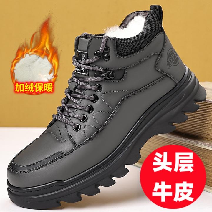 男鞋冬季头层牛皮休闲高帮棉鞋男士加绒保暖舒适百搭防滑雪地靴子