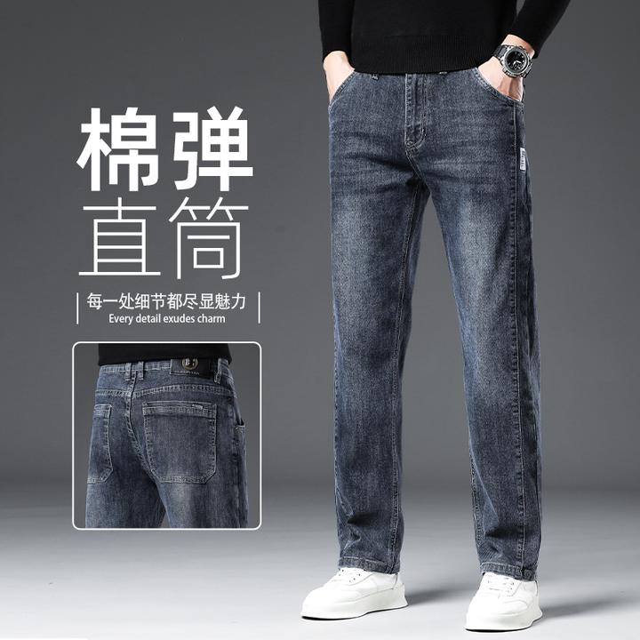 香港2025春秋季新款牛仔裤男士直筒宽松弹力休闲百搭棉弹舒适长裤