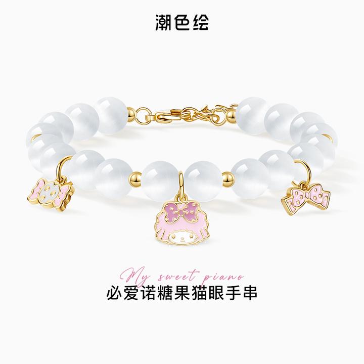 潮色绘 铜合金仿水晶手链 必爱诺糖果手串女款串珠送女友生日礼物