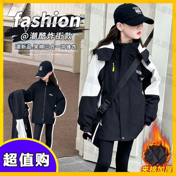 升级加厚版儿童户外冲锋衣冬季防风夹棉外套配内胆2层压胶夹克