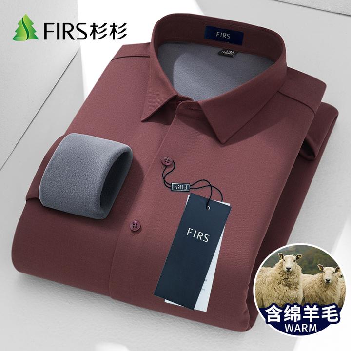 杉杉【绵羊毛】冬季男士纯色保暖条纹衬衫加绒加厚复古时尚休闲衬衣