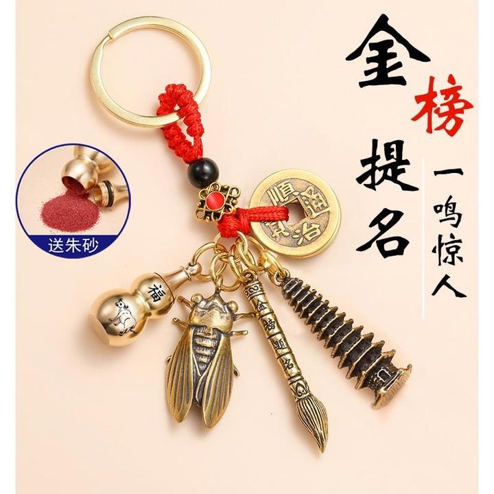 黄铜13层9层文昌塔文昌笔钥匙扣金榜题名状元笔挂件中礼物