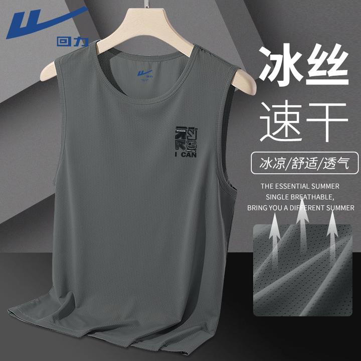 回力港风潮牌无袖t恤男冰丝网眼背心夏季薄款透气运动健身训练服