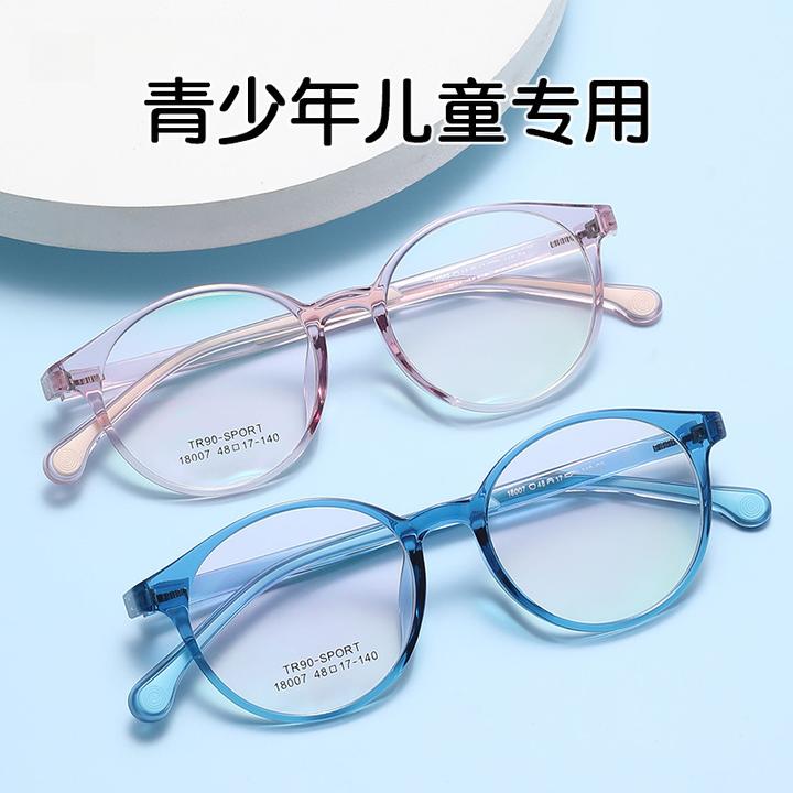 8-12岁儿童眼镜框超轻TR90可配近视弱视学生运动眼镜架