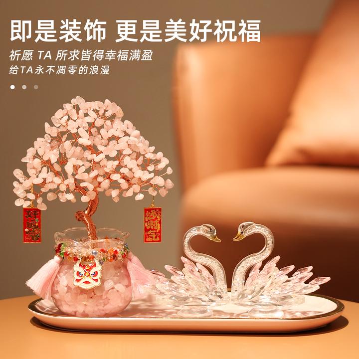 天然粉水晶桃花树天鹅办公室装饰品招财摆件客厅轻奢高档家居好物