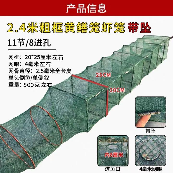 加厚折叠捕鱼虾笼渔网黄鳝笼龙虾网结实耐用地笼子