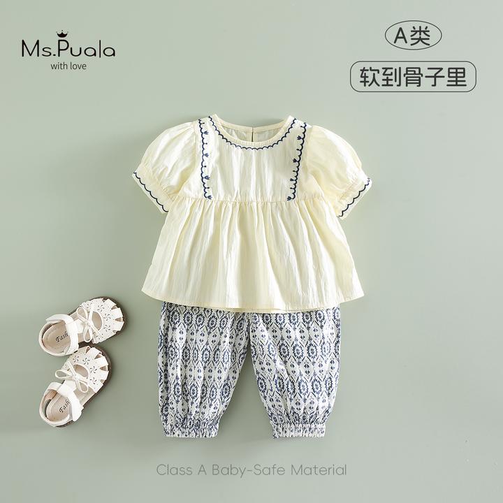 【Ms.Puala布鲁半岛】婴童夏款短袖裤子亲肤舒适两件套套装-