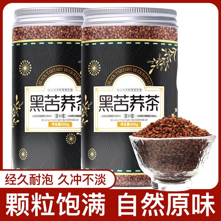 苦荞茶黑苦荞茶罐装200g四川大凉山荞麦大麦苦芥浓香麦香型正品