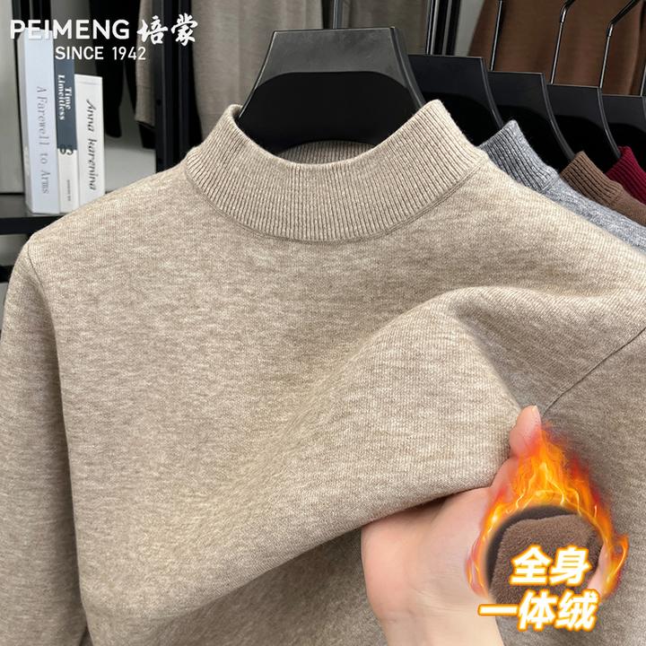 培蒙秋冬季新款男士一体绒绒加厚保暖针织衫毛衣商务休闲宽松上衣