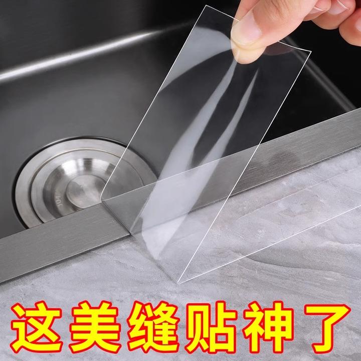 洗手盆防水密封胶水槽水池漏水补缝厨房洗菜盆边缘专用防水防霉胶