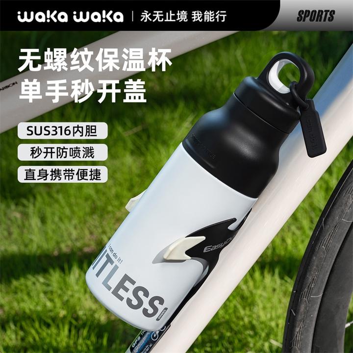 wakawaka速开保温杯陶瓷内胆男女运动健身便携骑行水杯杯子大容量