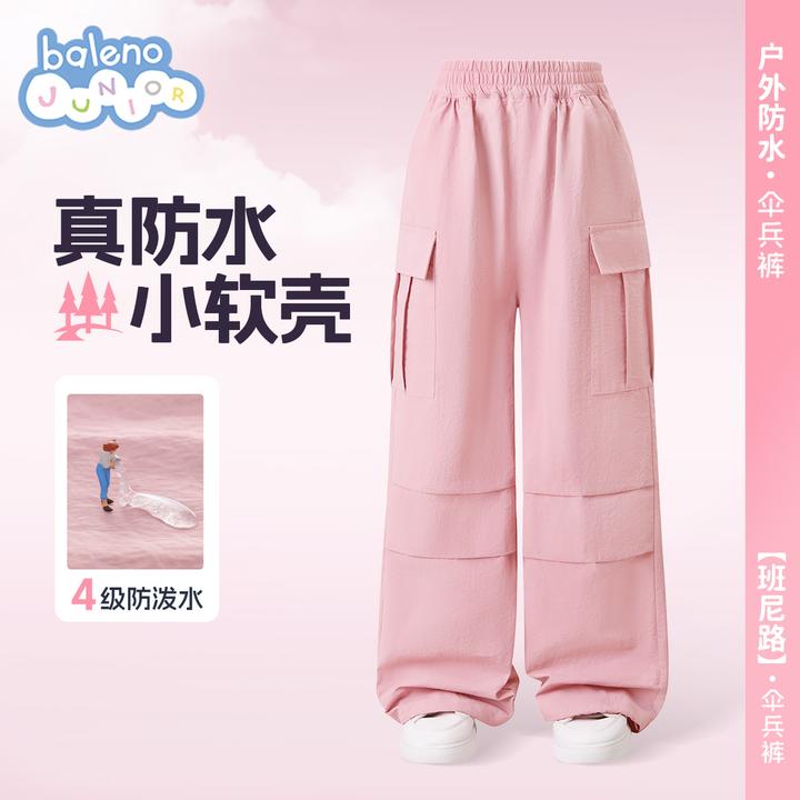 班尼路女童户外防水长裤2025新款秋季儿童直筒休闲裤中大童裤子潮