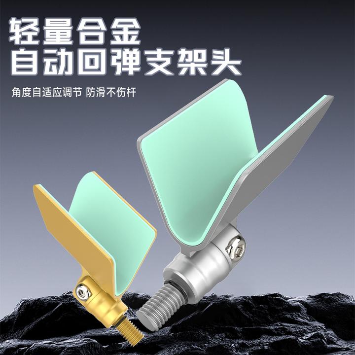 佳之钓竞技支架头黑坑自动回弹钓鱼架杆鱼竿支架炮台配件羊角头