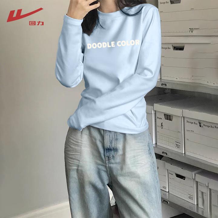 回力纯棉内搭2025年春秋款时尚韩版宽松舒适柔软显瘦打底圆领长袖